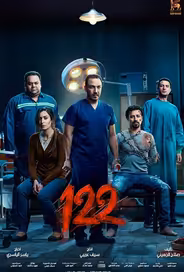 122
