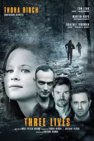 3 жизни