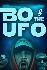 Бо и НЛО