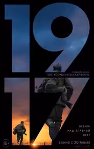 1917