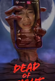 Ночные мертвецы