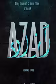 Азад