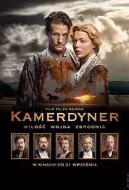 Камердинер