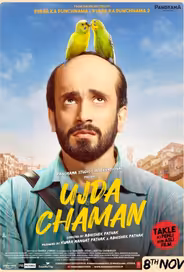 Уджда Чаман