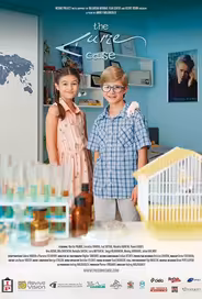 Случаят Кюри