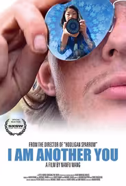 Другой