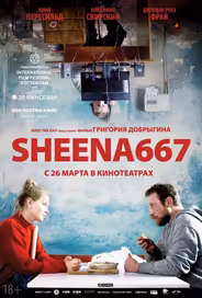 Sheena667