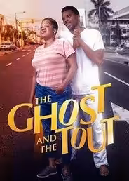 Призрак и зазывала