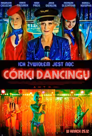 Дочери танца