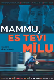 Мама, я люблю тебя