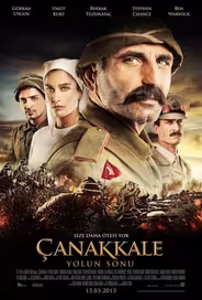 Конец дороги в Чанаккале