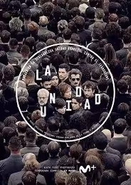 Подразделение / Единство
