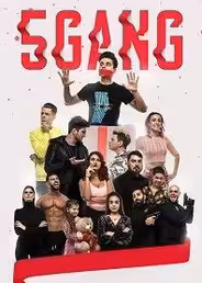 5Gang: Забавное рождество