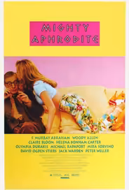 Великая Афродита