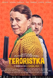 Террористка