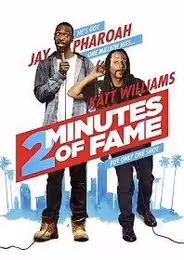 Две минуты славы