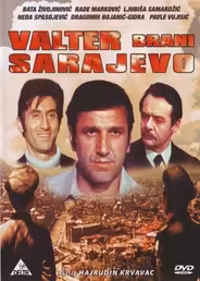 Вальтер защищает Сараево