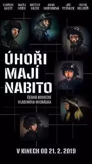 Полнозарядные угри