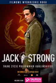Джек Стронг
