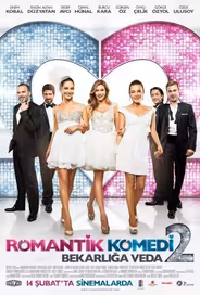 Романтическая комедия 2