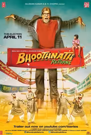 Призрак виллы Натхов 2