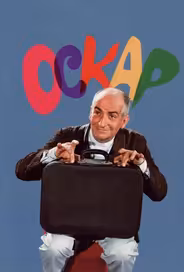 Оскар