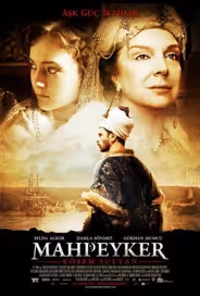 Махпейкер