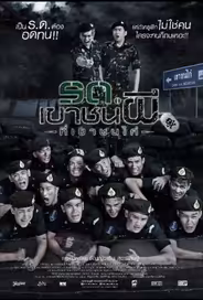 Беги. Солдат-зомби!