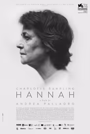 Ханна