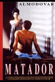 Матадор