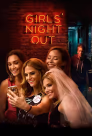 Девичник