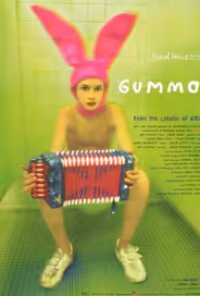 Гуммо