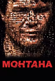 Монтана