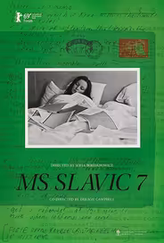 МС Славик 7