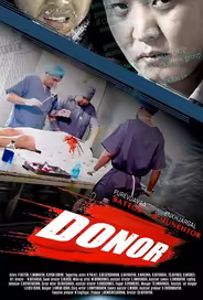 Донор
