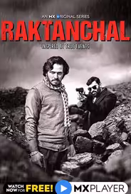 Рактанчал