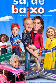 Спасайся кто может!