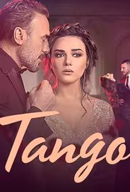 Танго