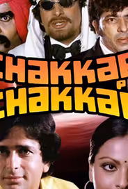 Chakkar Pe Chakkar