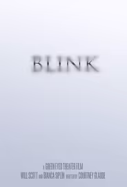 Миг