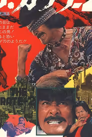 Za karate 2