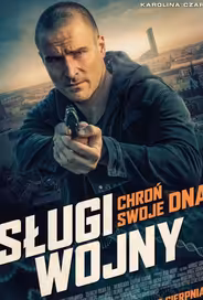 Слуги войны
