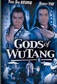 Fei xiang guo he