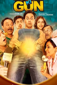 Guddu Ki Gun
