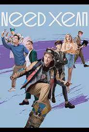 Need хелп
