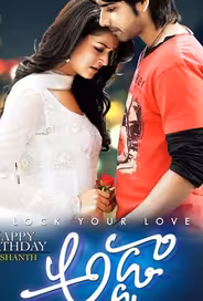 Adda
