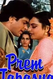 Любовная тайна