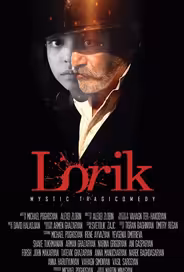Лорик