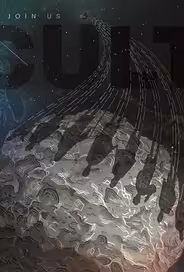 Секта