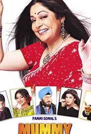 Mummy Punjabi: Superman Ki Bhi Maa!!